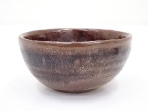 作家物　鉄釉茶碗